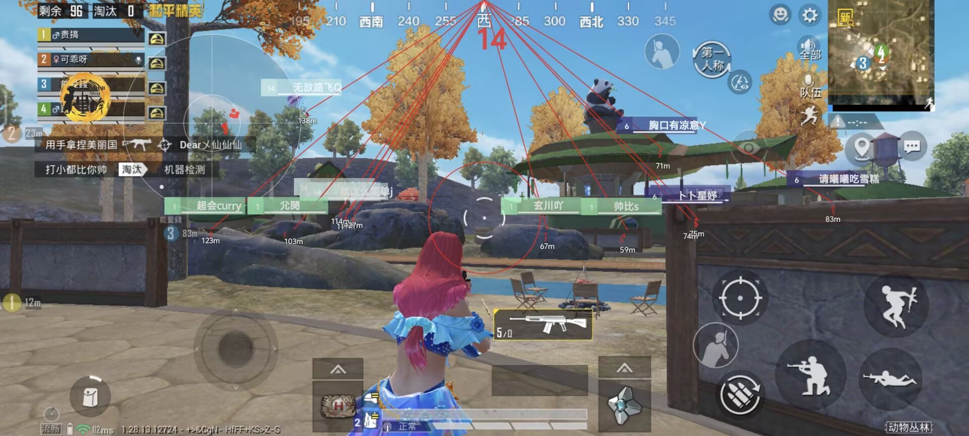 和平精英【星光】iOS辅助