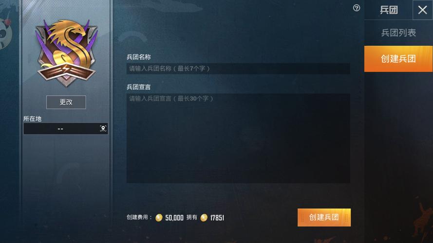 pubg地铁《神话》辅助内测一周无禁网无闪退